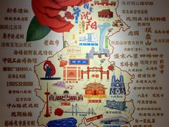 -中街·盛京龙城