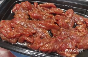Secret-Recipe Tender Beef