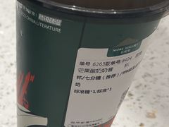 -茉酸奶(雨花客厅店)