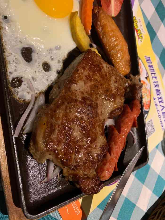 雅达利超级牛扒(黄岐店)