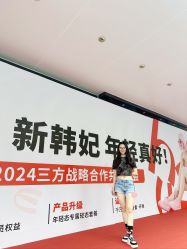 -广东韩妃整形外科医院