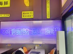-上亿烧烤海鲜大咖(承德路店)