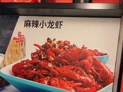 -舞虾小说.涮肉.烧烤(国顺东路店)