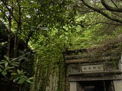 -书隐楼