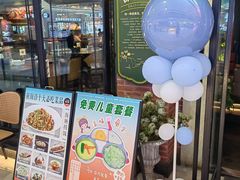 -前海沿·青岛菜(李沧万达店)
