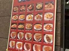 -蔡大胖炸洋芋(神仙树缤纷店)