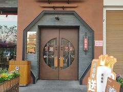 门面-呷哺呷哺 黄金牧场 (盛世天骄店)