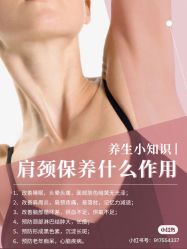 -香薇妮丝女子减肥院
