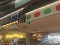 -乐凯撒披萨(正佳广场店)