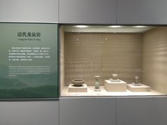 -龙泉青瓷博物馆