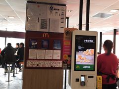 -麦当劳(国家体育场南路店)