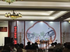 -琵琶语评弹茶馆(苏州平江路店)