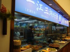 -海鸿荟·沿江菜(中山北路店)