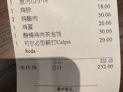 -yokocho上横町·日本食街(深业上城店)