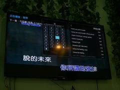 -ELEVEN桌游剧本杀轰趴馆(三里屯店)