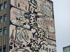 -烟台山景区