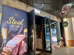 -404干式熟成牛排馆•聚会餐厅