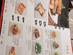 -鼎泰丰(国贸商城店)