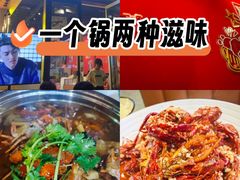 -一只虾·小龙虾·烧烤·肉蟹煲(同泰时代广场店)