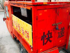 -小红车炸蛋葱油饼