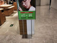 -JINS(北京凯德mall大峡谷店)