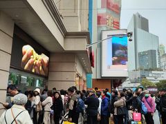 -沈大成(南京东路店)