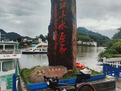 -新安江山水画廊风景区