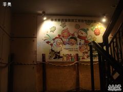 -串来串去(中关村店)