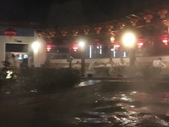 -汤山温泉房车营地 茶温泉