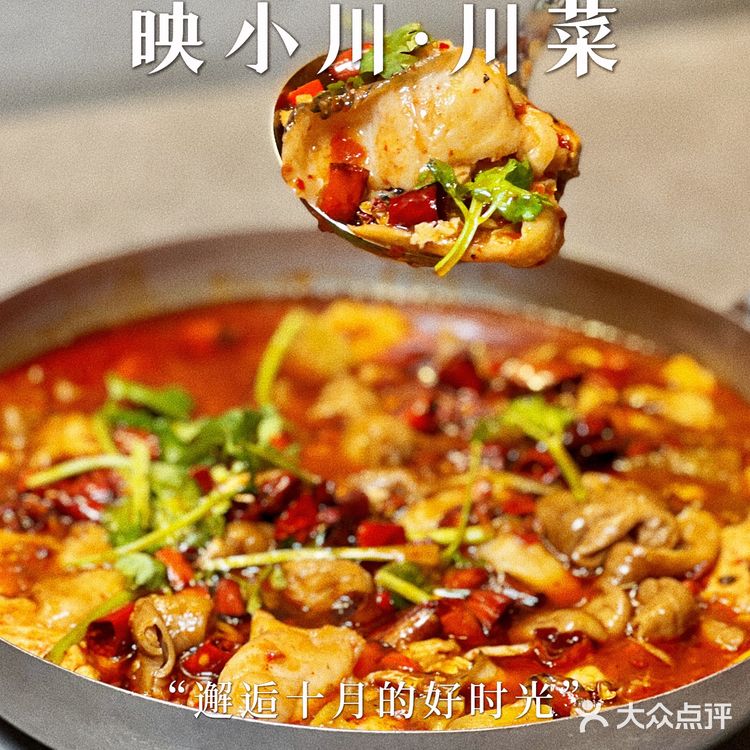 闻香就能找到的映小川🥘麻辣好吃不能停