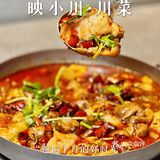 闻香就能找到的映小川🥘麻辣好吃不能停