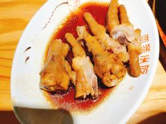 红闷鸡爪-恋萍小吃(时代店)