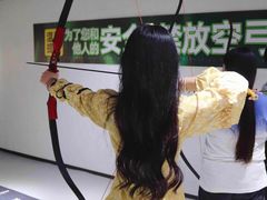 -無弓射箭俱乐部(领展中心城店)