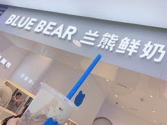 -兰熊鲜奶(西直门凯德mall店)