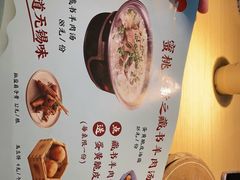 -蜜桃餐厅·伴山(绿宝广场店)