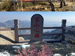 -沂蒙山旅游区龟蒙景区