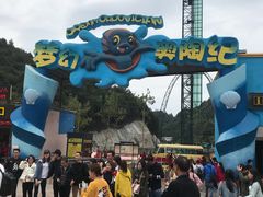 -梦幻奥陶纪景区