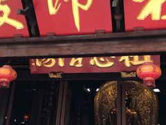 -华林禅寺