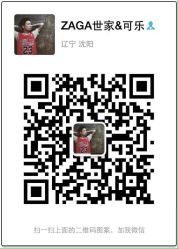 ZAGA形象设计(世家店)-ZAGA形象设计