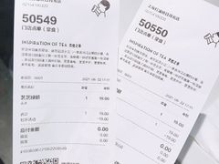账单-喜茶(上海打浦桥日月光gelato lab+店)