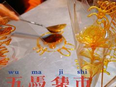 -五马集·海鲜·温州大牌档(黑金冠五马街十字路口店)