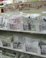 -孩子王(禹洲世贸店)