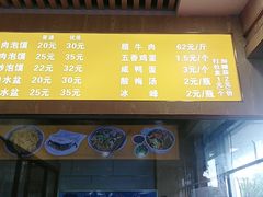 门面-邢老三肉丸胡辣汤腊牛肉夹馍(朗福大厦店)