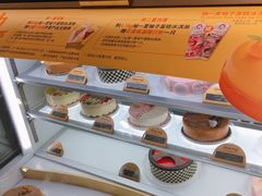 -哈根达斯(皇庭店)