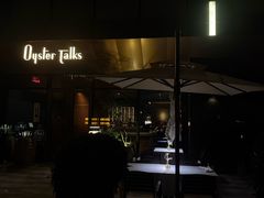 -Oyster Talks 四度蚝法餐厅