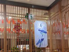 -楚鲜·汉正街一号(天河店)