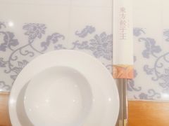 -东方饺子王(和平里店)