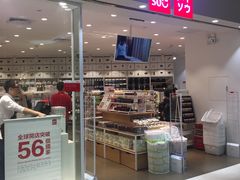-名创优品(海珠乐峰广场店)