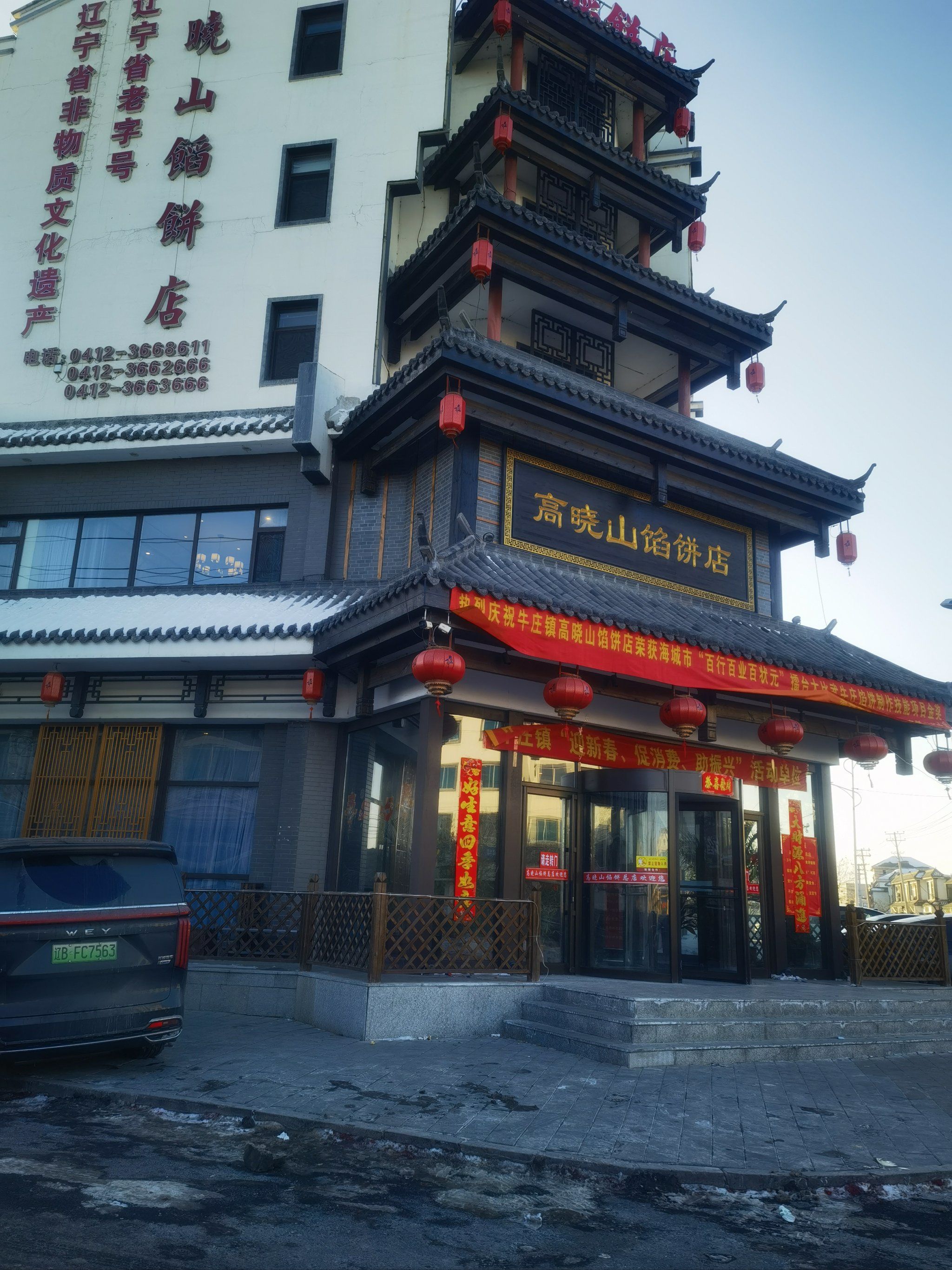 先开车2小时过来的,味道很好吃,没辜负我