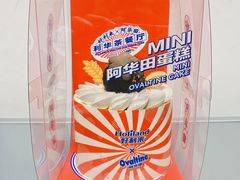 -好利来(四惠店)